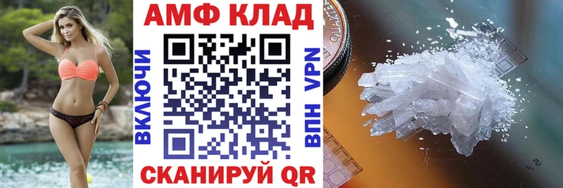 Амфетамин 97%  наркотики  Пласт 