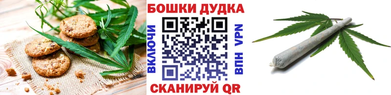МЕГА как зайти  Пласт  Печенье с ТГК конопля  сколько стоит 
