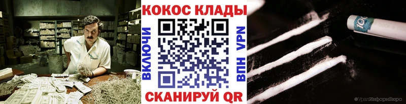 Cocaine Перу Пласт