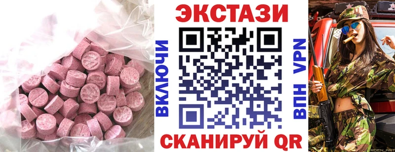 Ecstasy 99%  купить наркотики цена  Пласт 