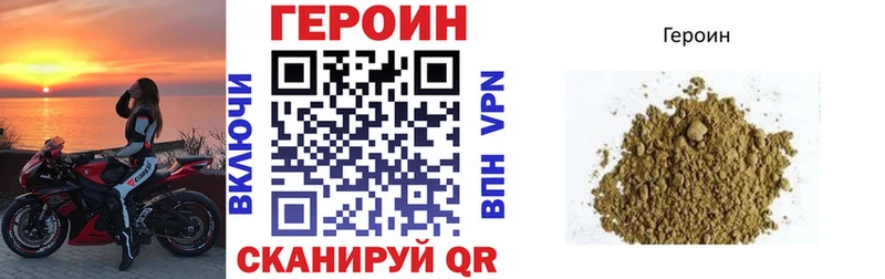где купить наркоту Пласт ГЕРОИН белый