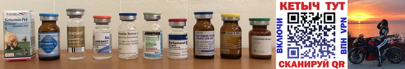 Кетамин ketamine  KRAKEN онион  Пласт  где купить наркоту 