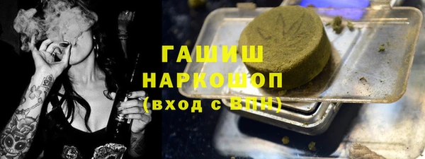 таблы Армянск