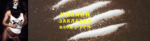 кокаин Алексеевка