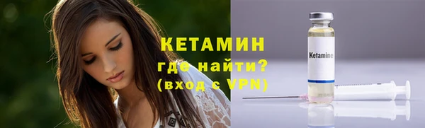 бутират Алексин