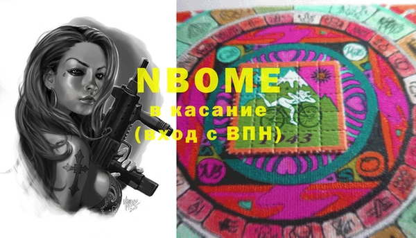 бутират Алексин