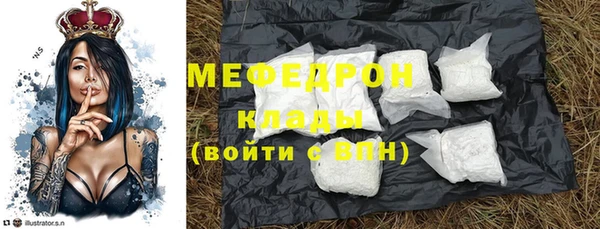 метамфетамин Няндома