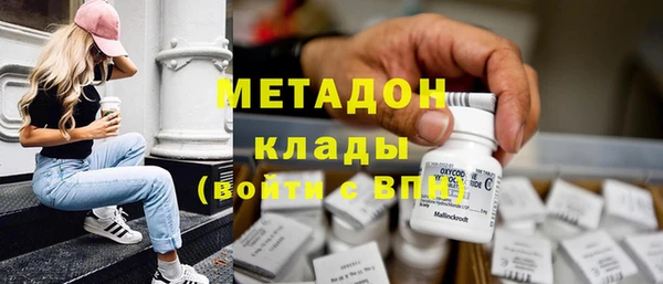 бутират Алексин