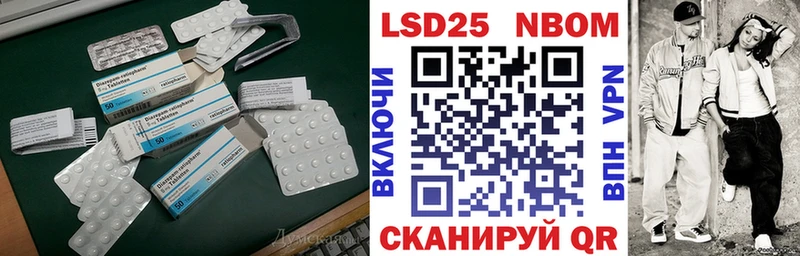как найти Пласт ЛСД экстази кислота