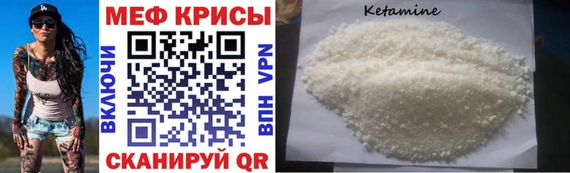 Мефедрон mephedrone  Пласт 