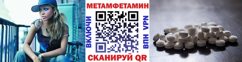 Первитин Methamphetamine  что такое наркотик  Пласт 