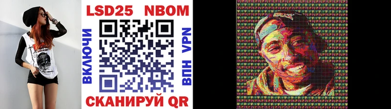 Марки NBOMe 1,8мг  как найти наркотики  Пласт 