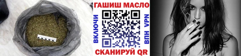 ТГК Wax  Пласт 