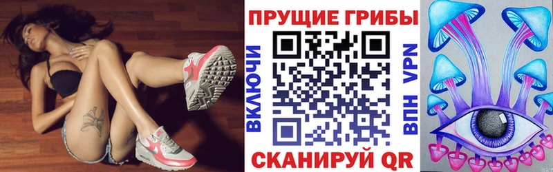 Галлюциногенные грибы ЛСД  Пласт 